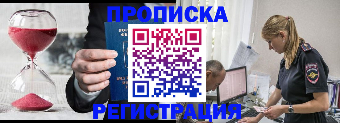 временная регистрация для всех в Калуге