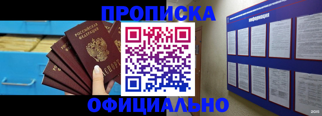 регистрация в Калуге