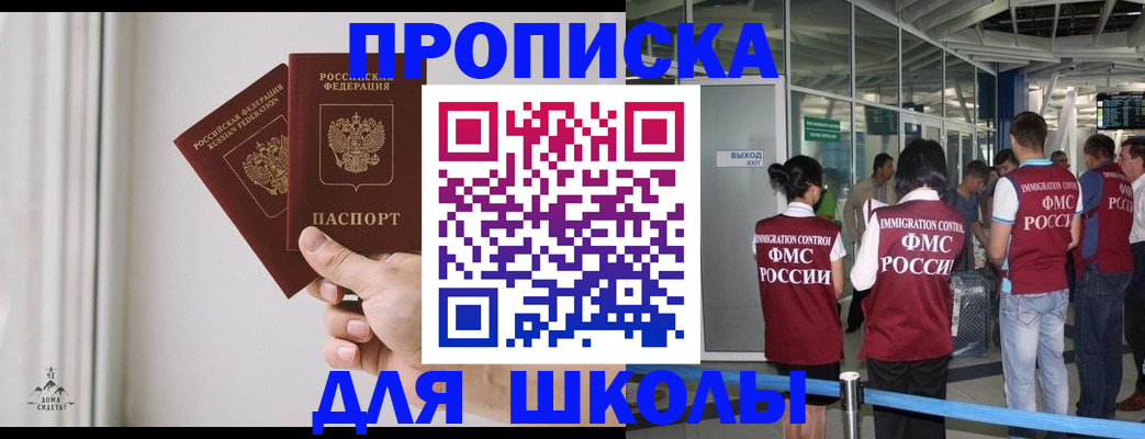 прописка от собственника в Калуге