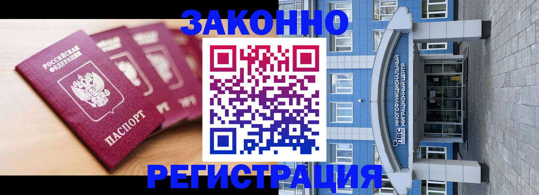 регистрация для школы в Калуге